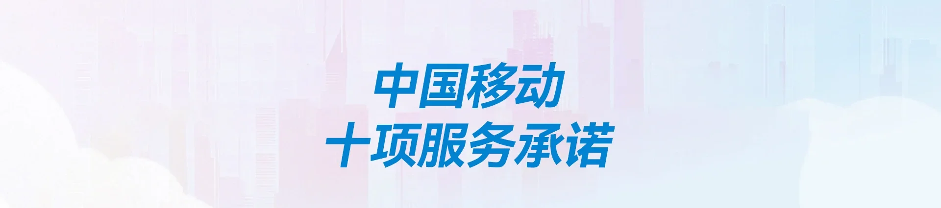 逊克县移动宽带