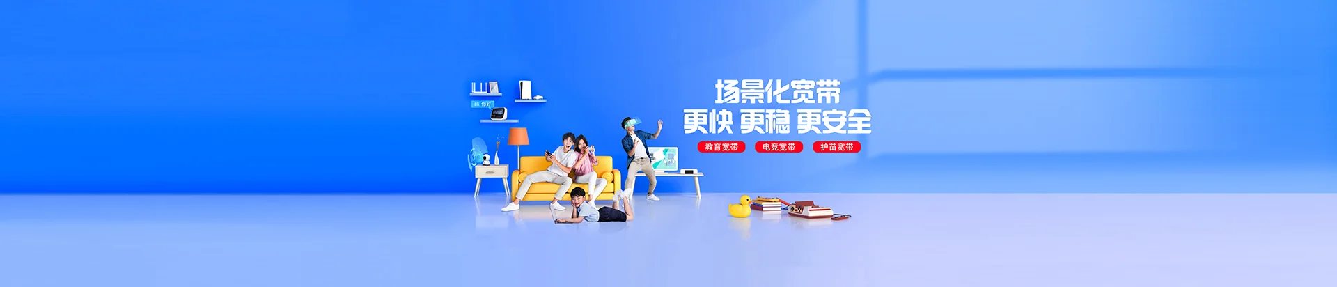 逊克县移动宽带