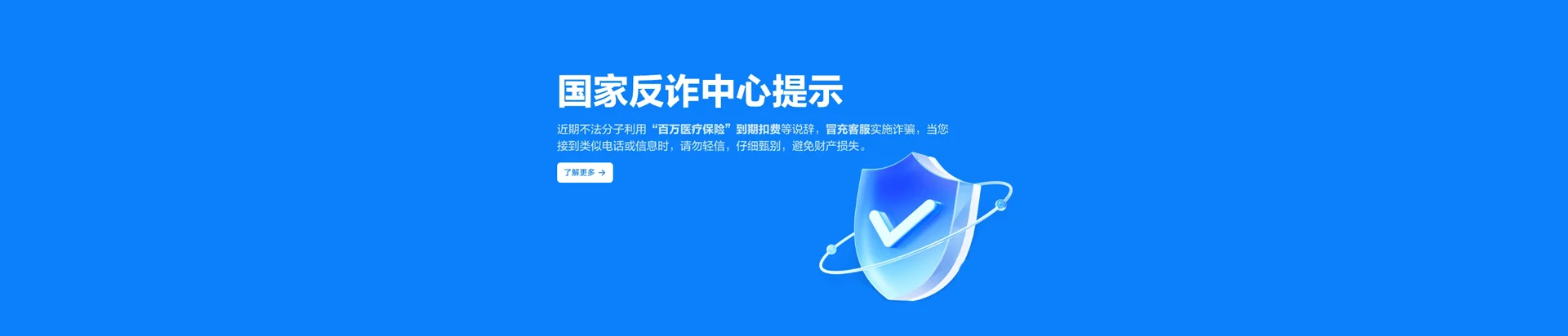 逊克县移动宽带