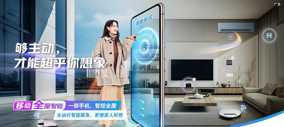 中国移动逊克县移动宽带