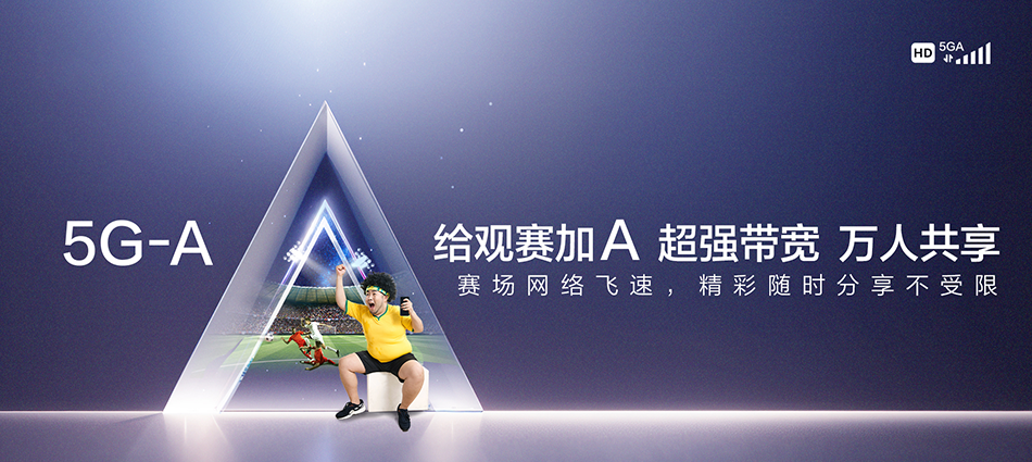 中国移动逊克县移动宽带