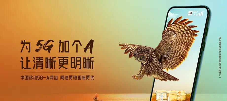 逊克县逊克县良种场 移动宽带