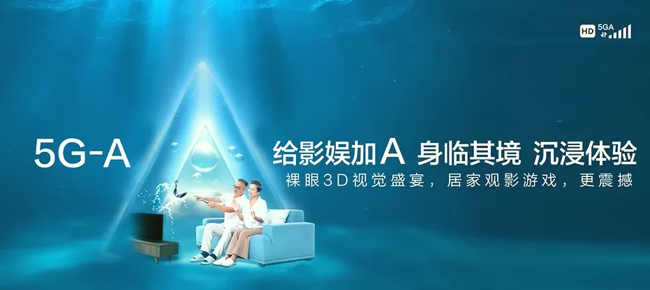 逊克县逊克县宝山乡 移动宽带