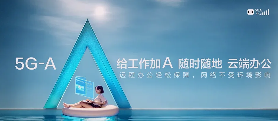 逊克县逊克县新鄂鄂伦春族乡 移动宽带