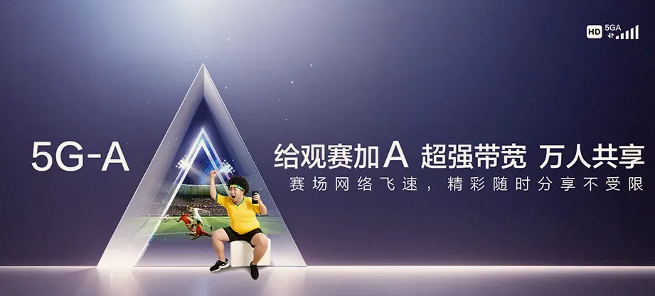 逊克县逊克县干岔子林场 移动宽带