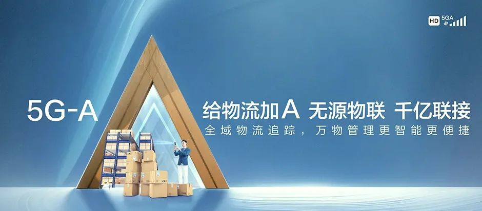 逊克县逊克县良种场 移动宽带