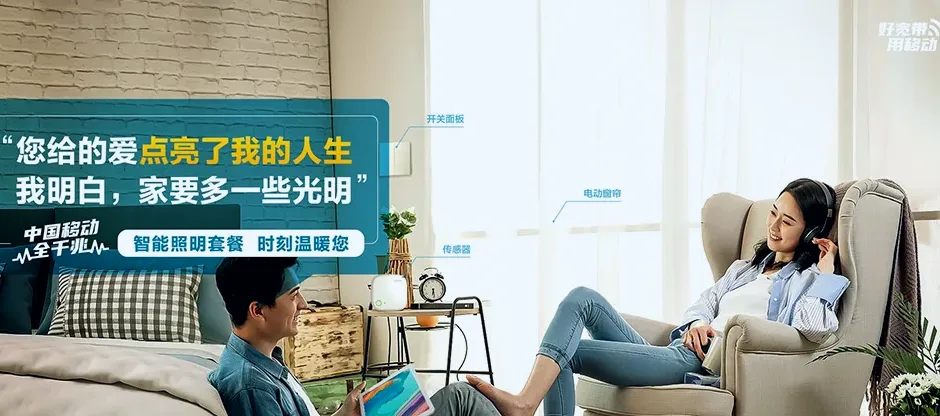 逊克县逊克县逊克农场 移动宽带