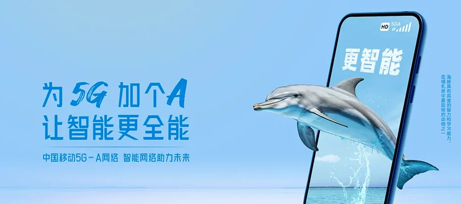逊克县逊克县克林镇 移动宽带